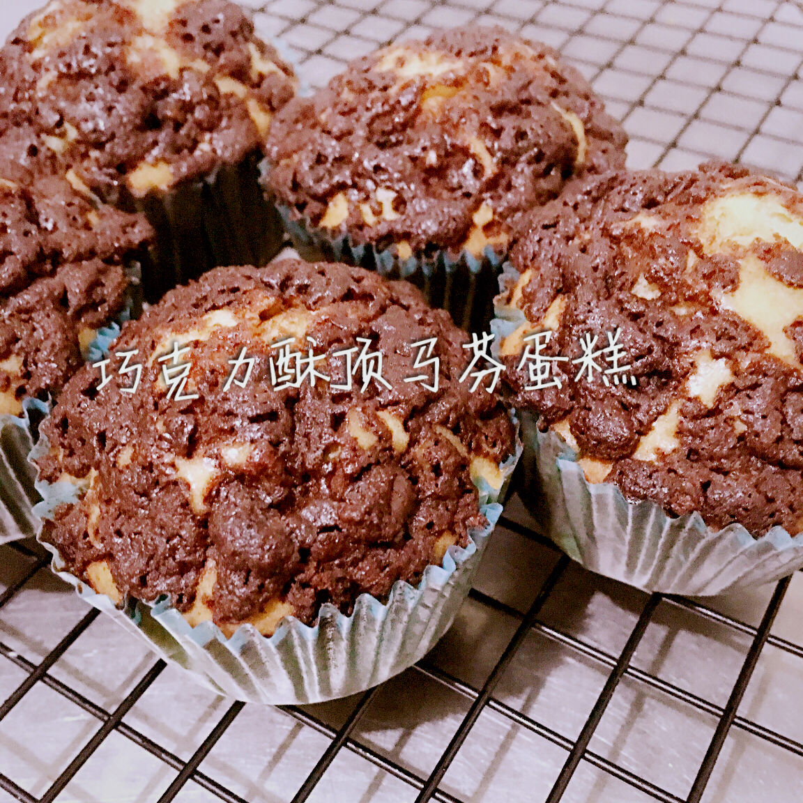 巧克力酥顶玛芬蛋糕 Choc Chip Muffins