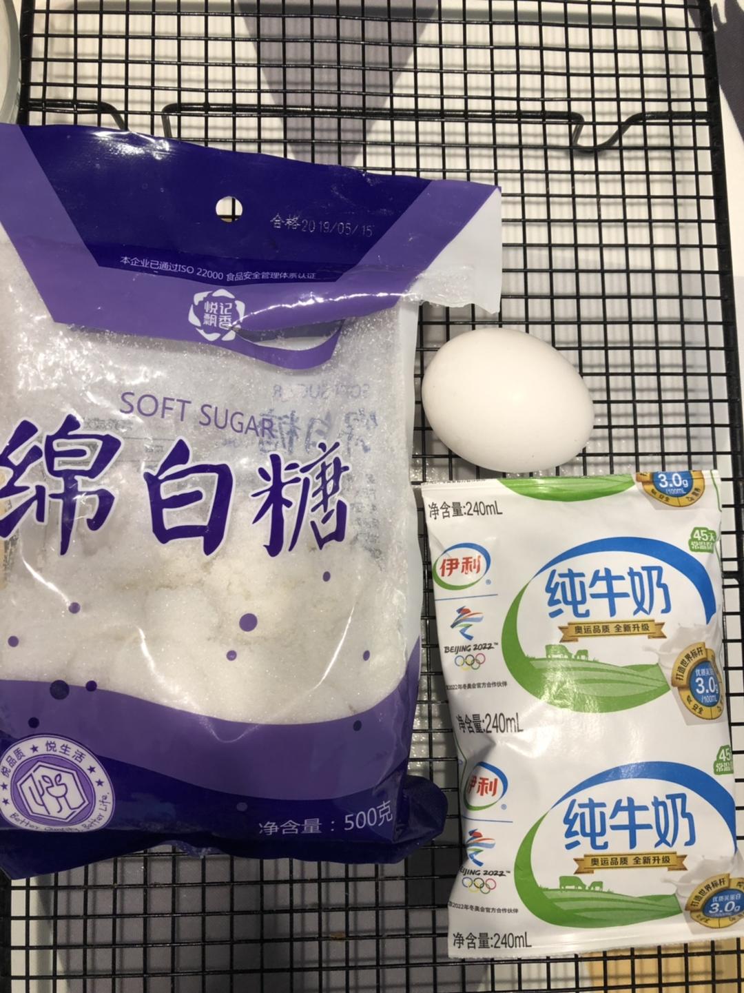纯奶手撕吐司的做法 步骤1