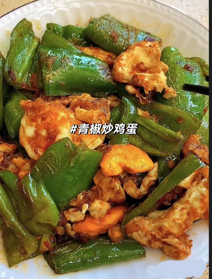 巨下饭的虎皮青椒炒鸡蛋的做法