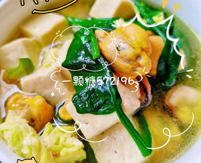春季的༄「海虹菠菜豆腐汤」༄鲜鲜鲜‼️