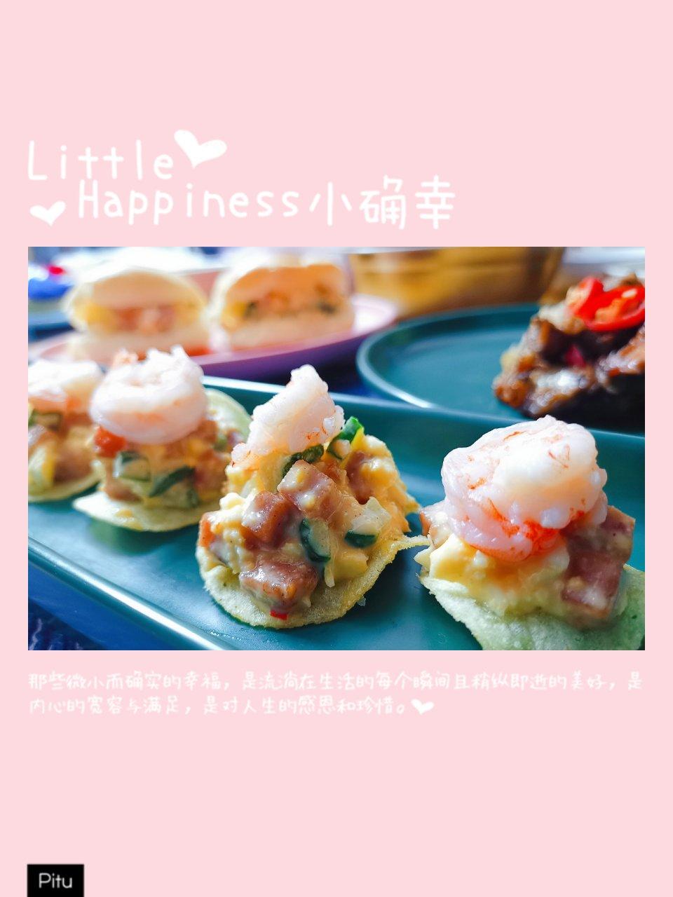 愛的早餐🍳
