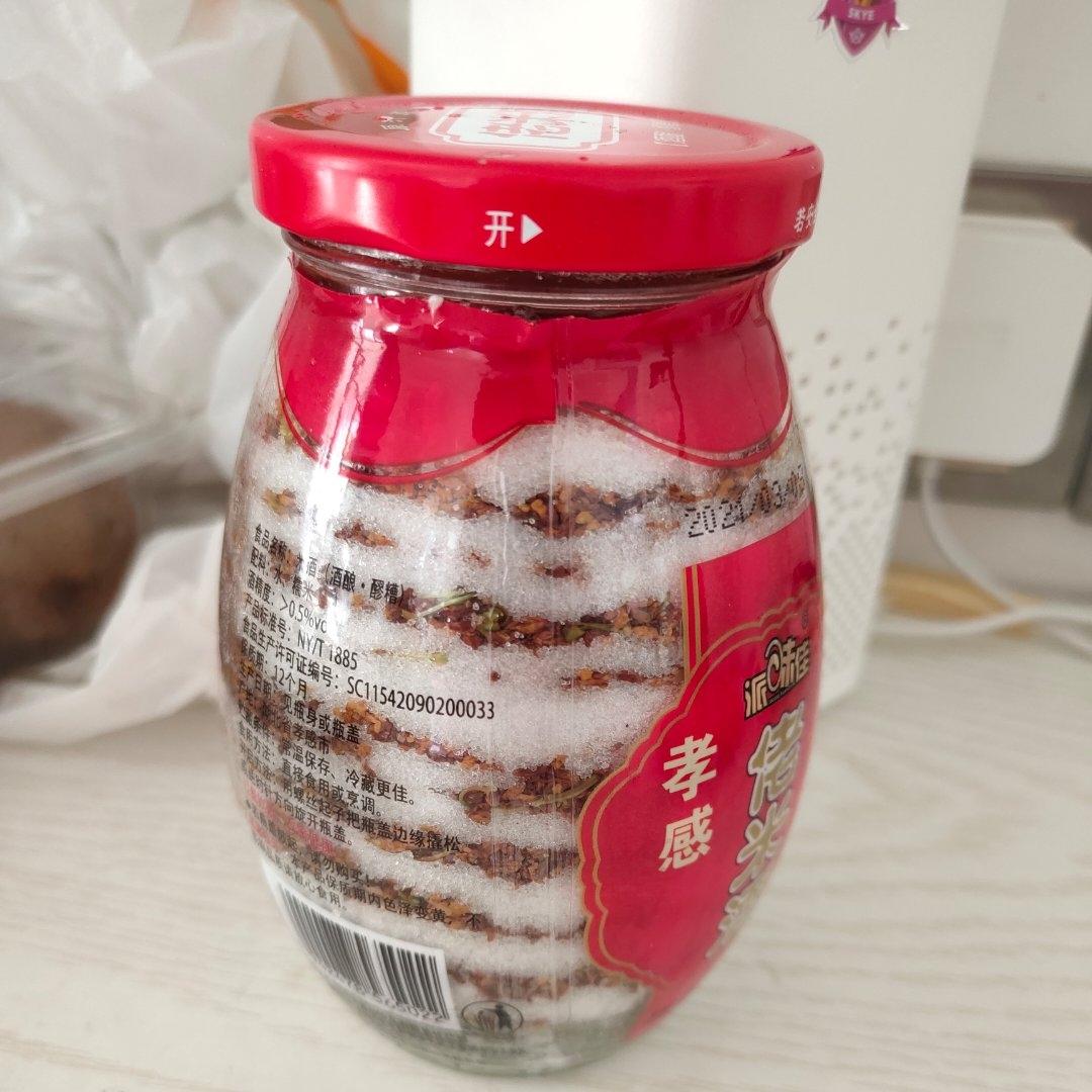 自制桂花糖