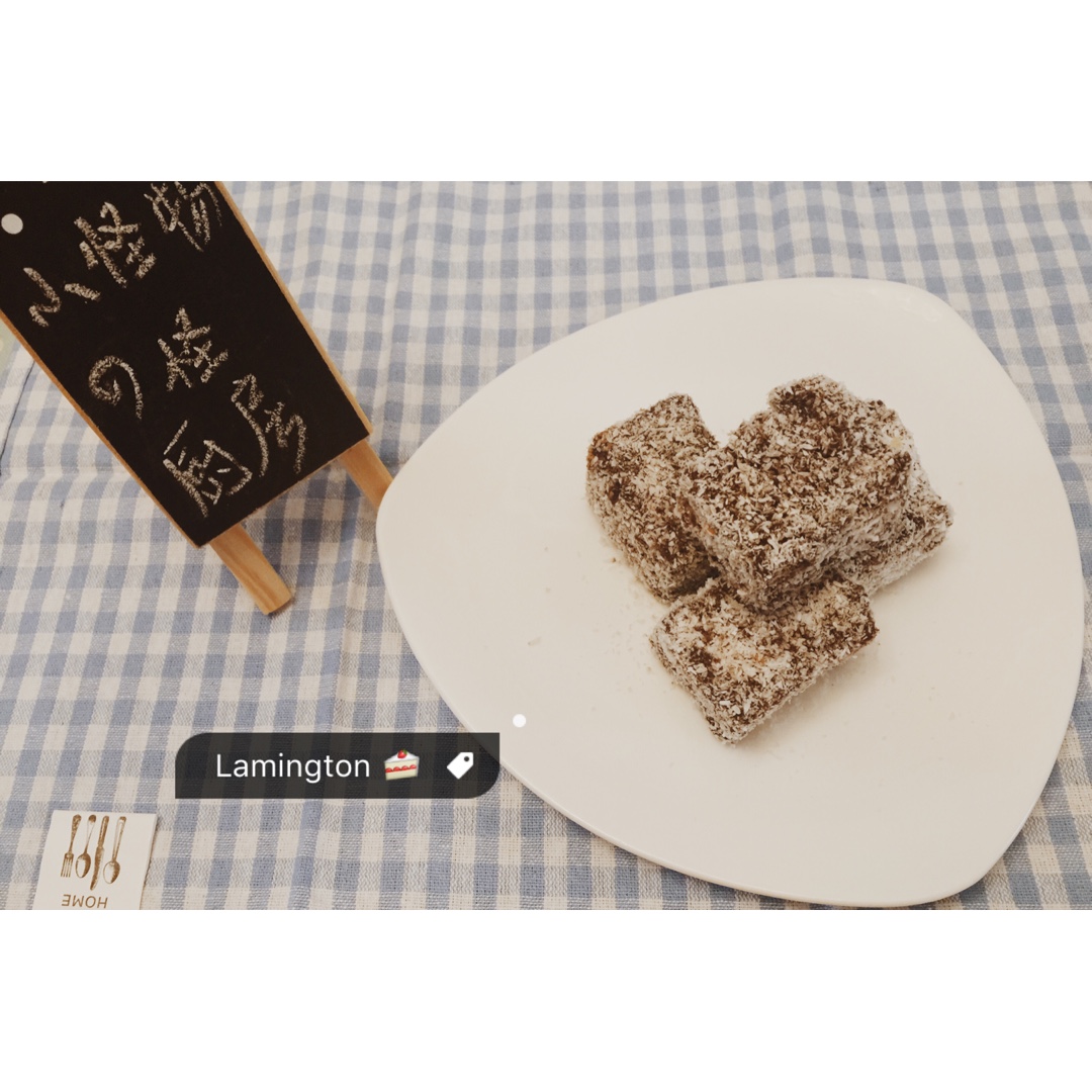 澳洲莱明顿蛋糕 Lamington