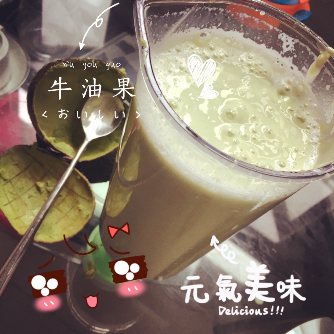 牛油果香蕉奶昔