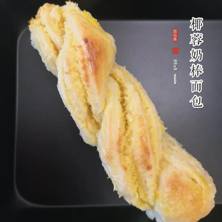 椰蓉+面包=绝配