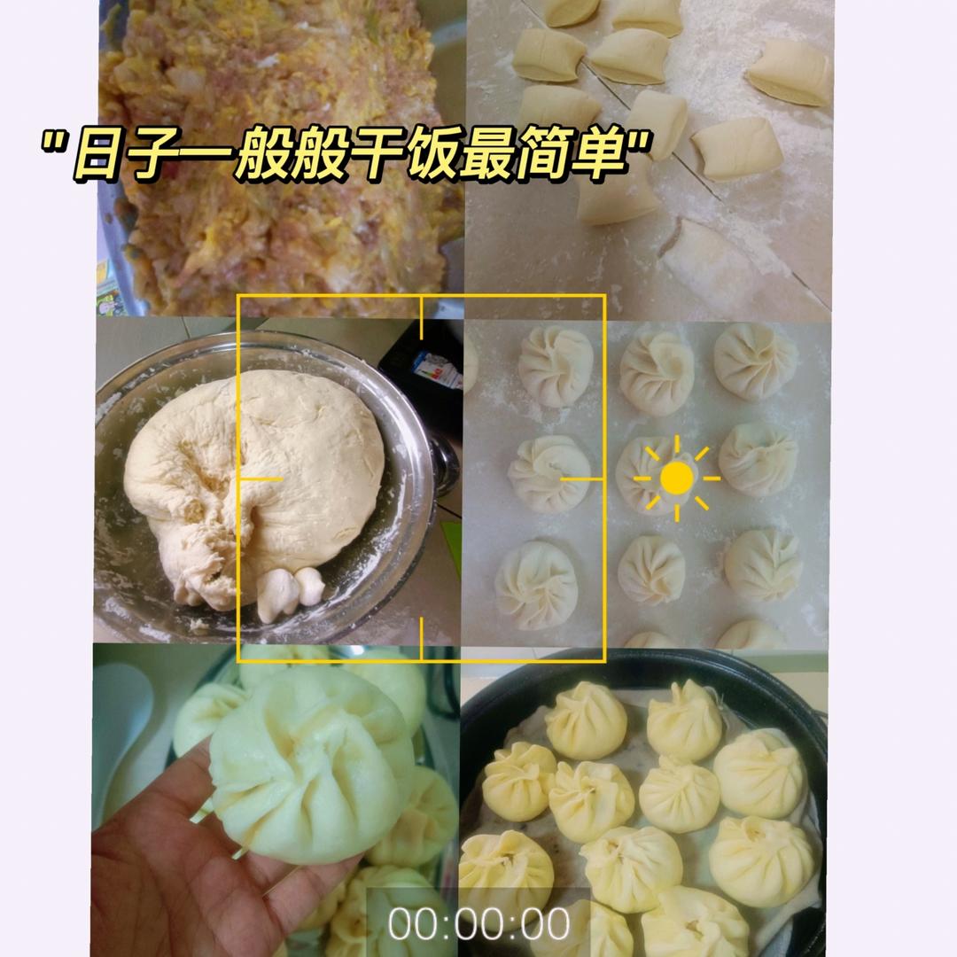 猪肉酸菜水饺馅