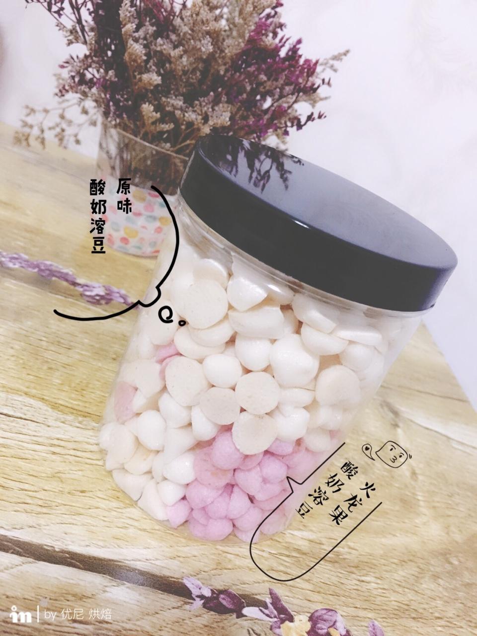 迷人的火龙果溶豆酸奶溶豆宝宝辅食