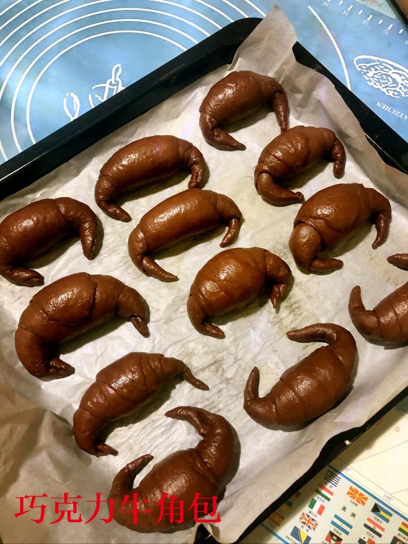 巧克力牛角包