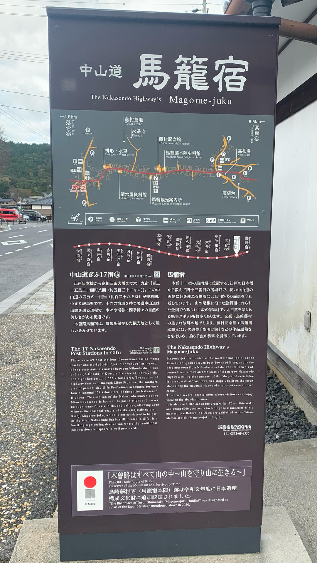 日本美食游
（19/10-02/11/2024）