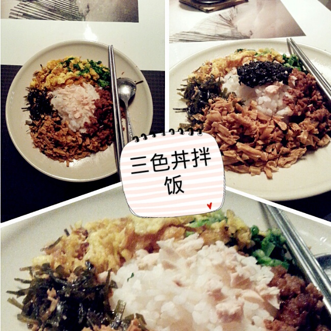 三色丼