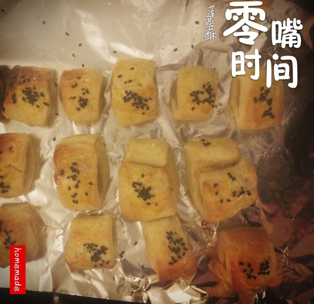 莲蓉一口酥