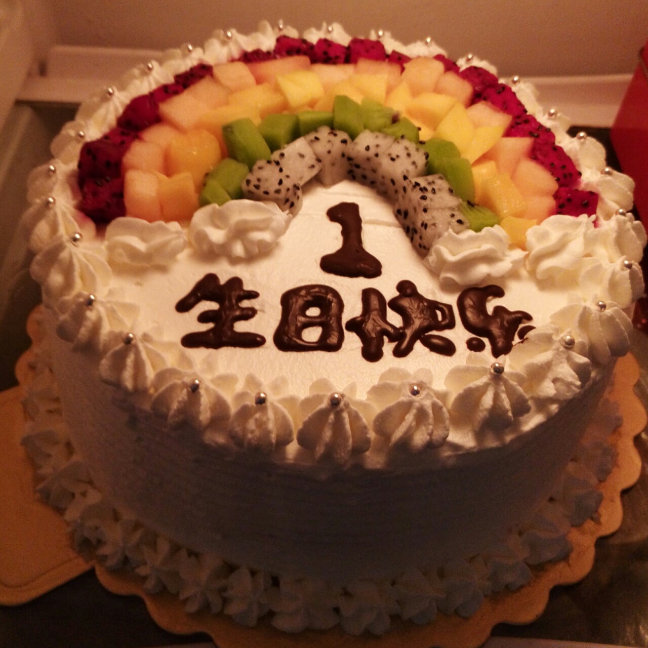 水果彩虹生日蛋糕 xinming做的水果彩虹生日蛋糕昨天为宝宝做的周岁