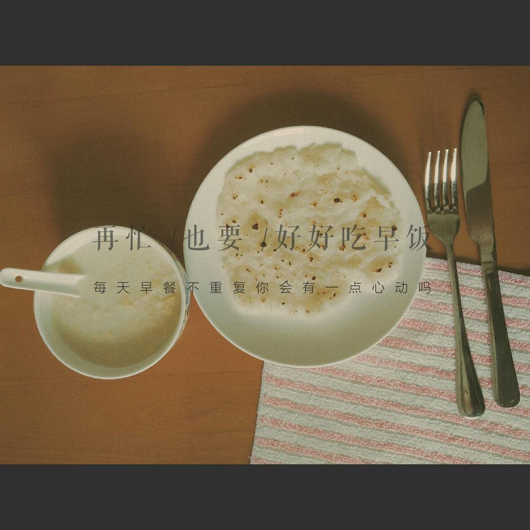 小时候的烤锅巴 -平底锅无油版-