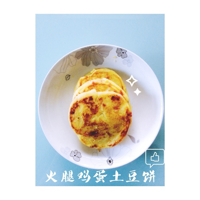 家常土豆饼