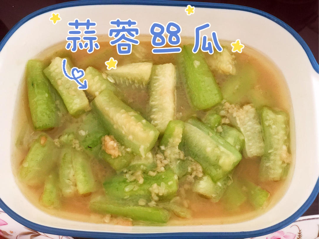蒜蓉丝瓜/蒜香丝瓜