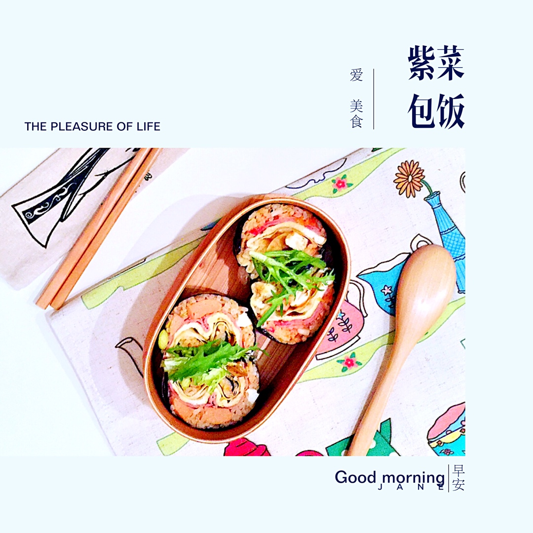 韩式紫菜包饭