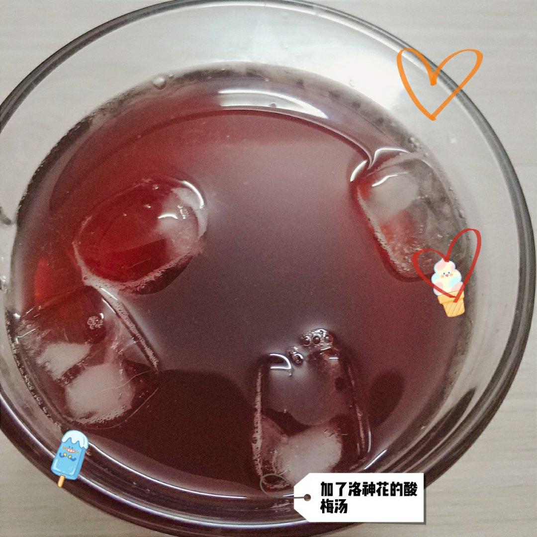 古法熬制酸梅汤（此方几乎无中药味孩子非常喜欢喝）