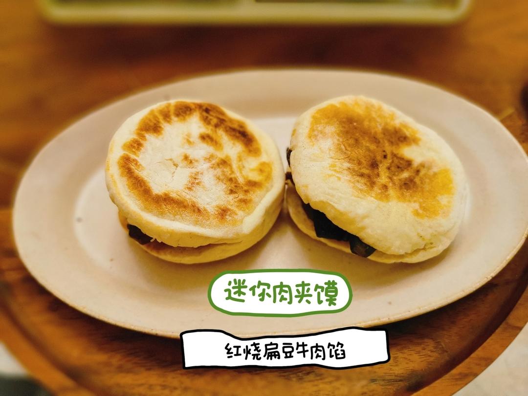 肉夹馍