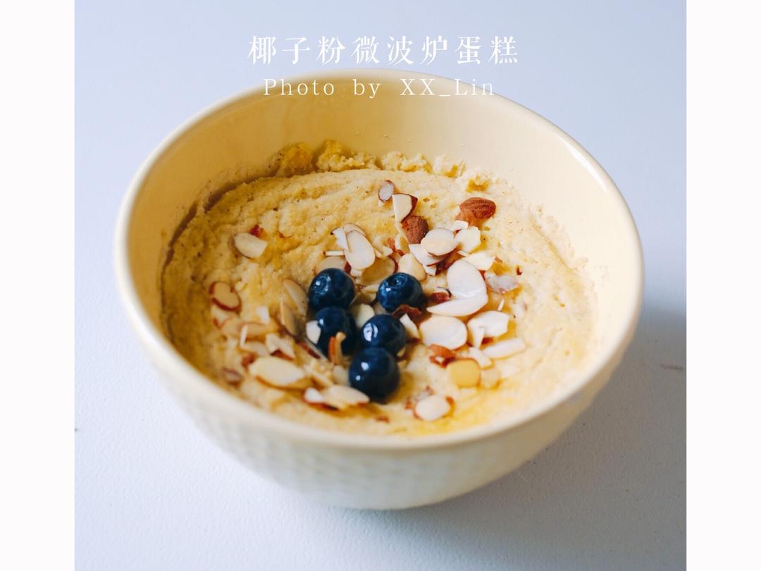一人份甜点——椰子粉微波炉蛋糕