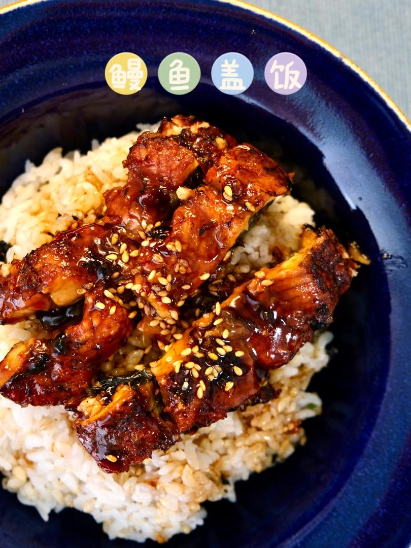 蒲烧鳗鱼饭