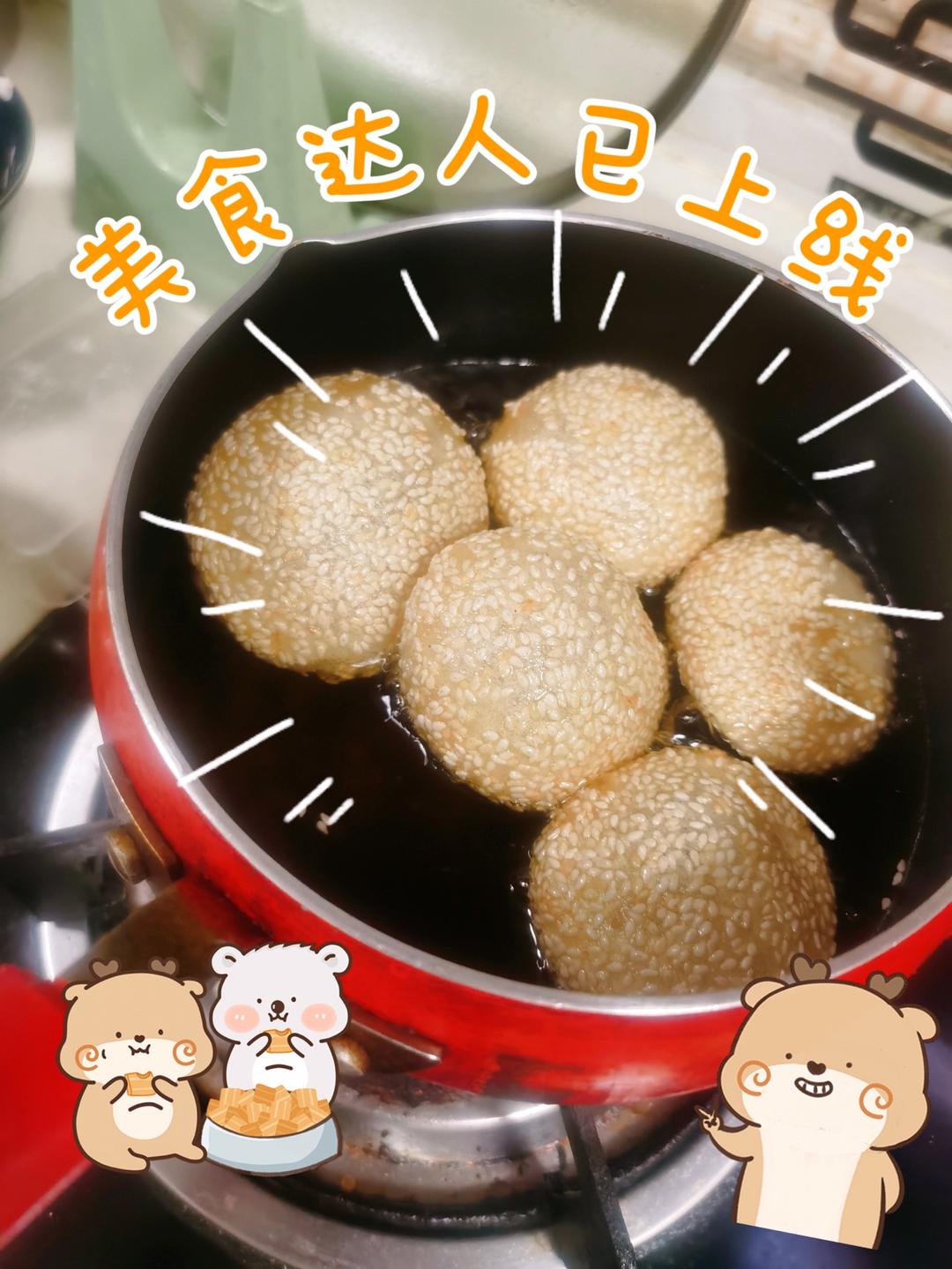 空心麻圆（麻球）