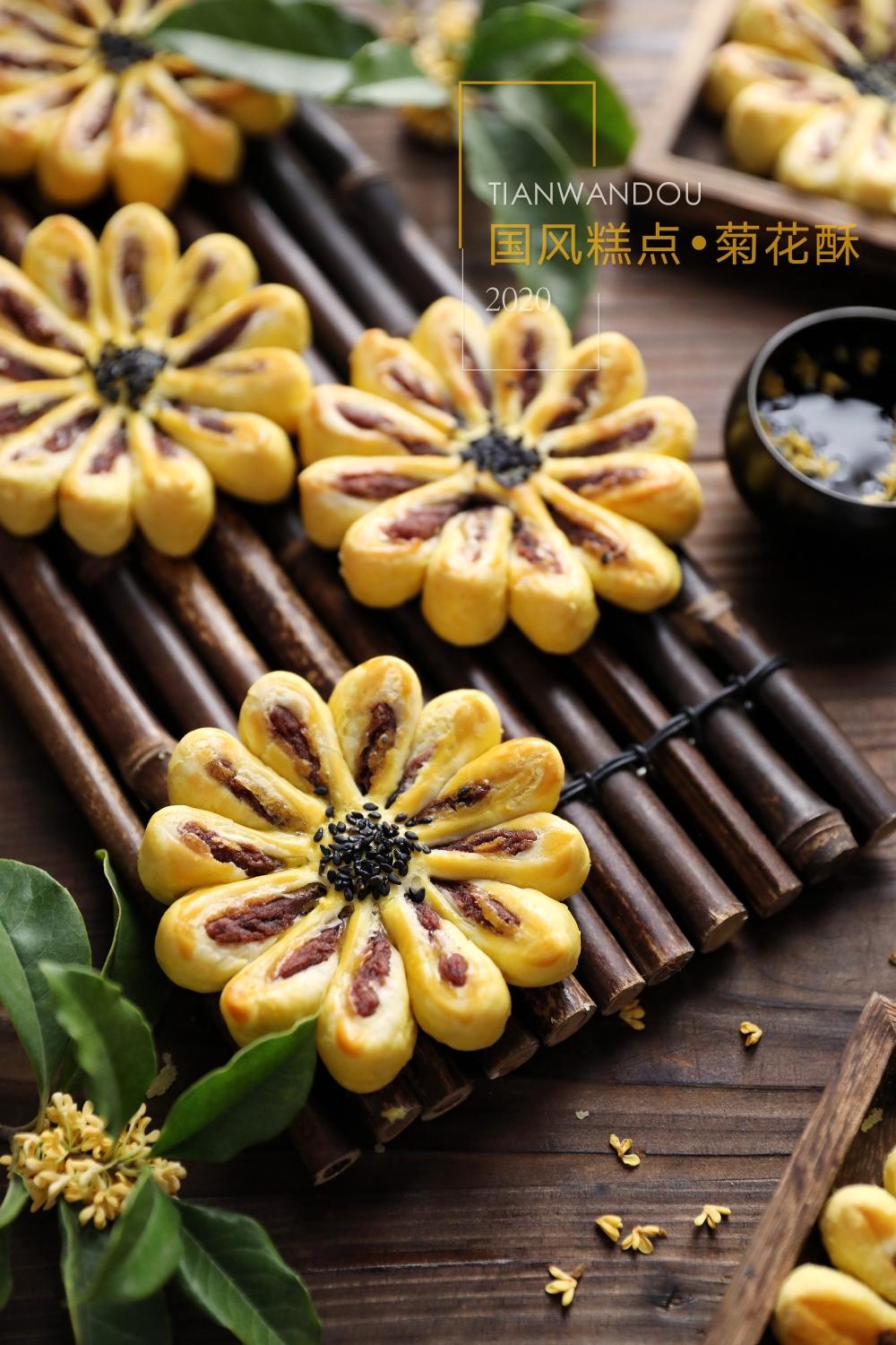 预热重阳🍁国风糕点•菊花酥‼️一次成功(猪油版)的做法