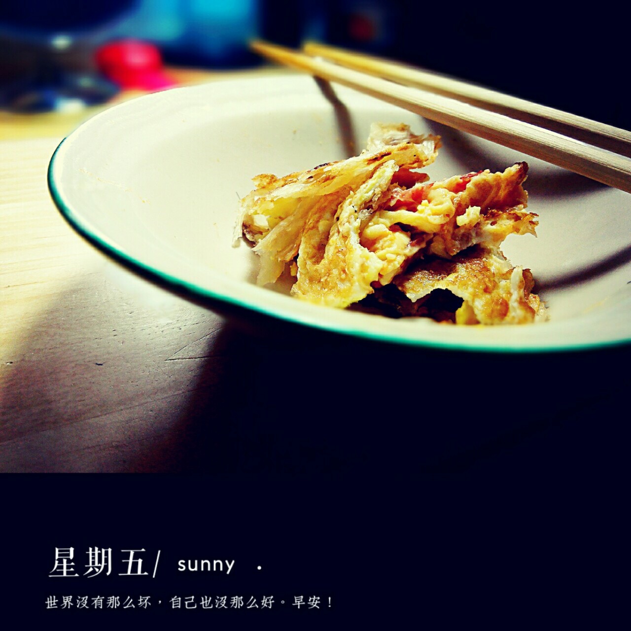 生活