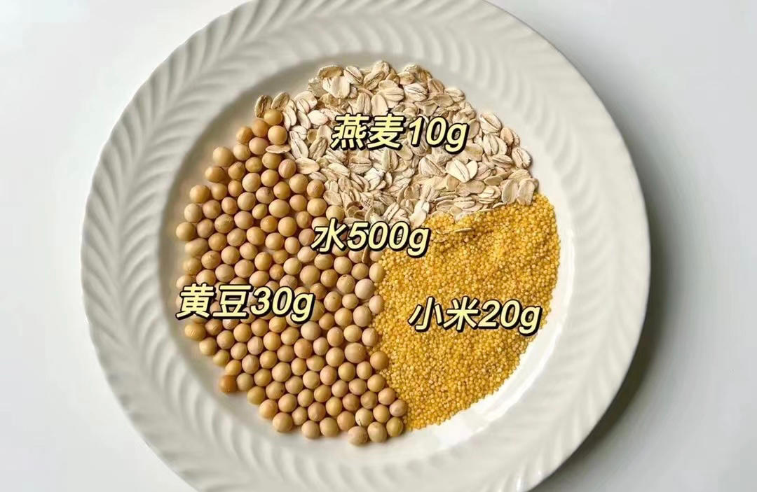 央视推介的国宴豆浆，一周不重样的做法 步骤1