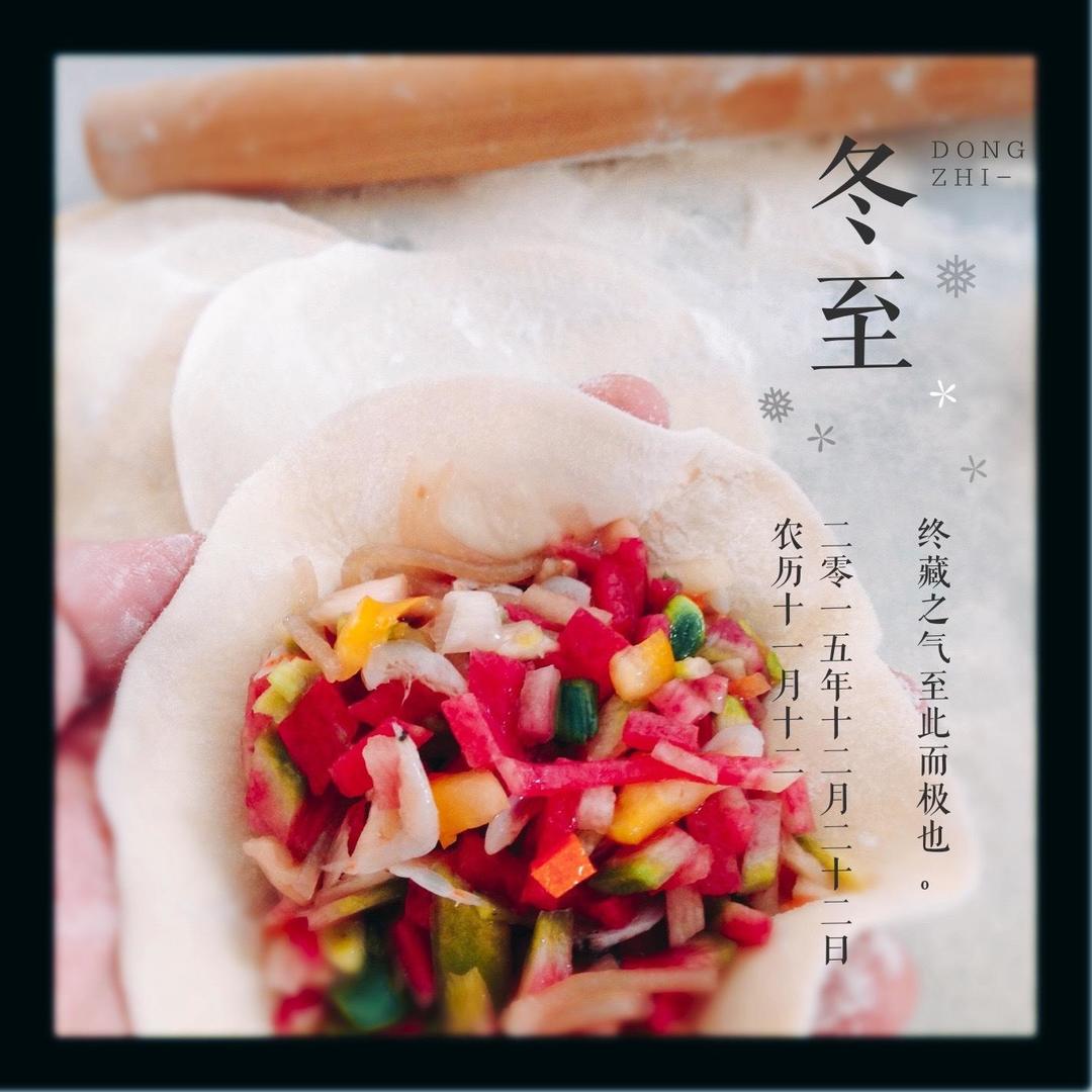 冬至菜包包