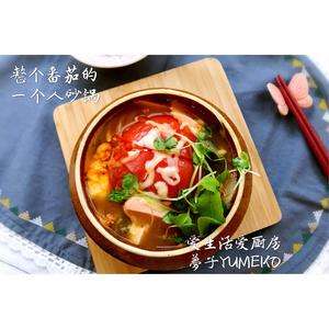 番茄🍅芝士砂锅的做法 步骤2