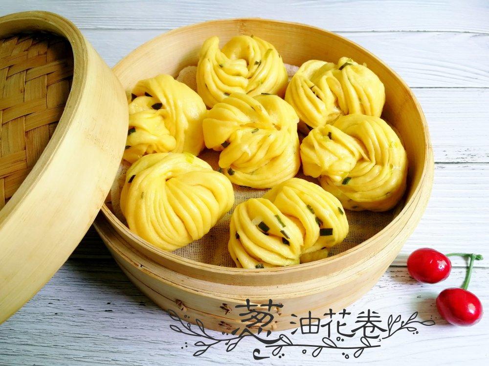 红萝卜葱油花卷