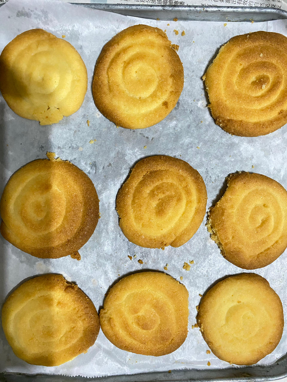 酥酥的黄油曲奇