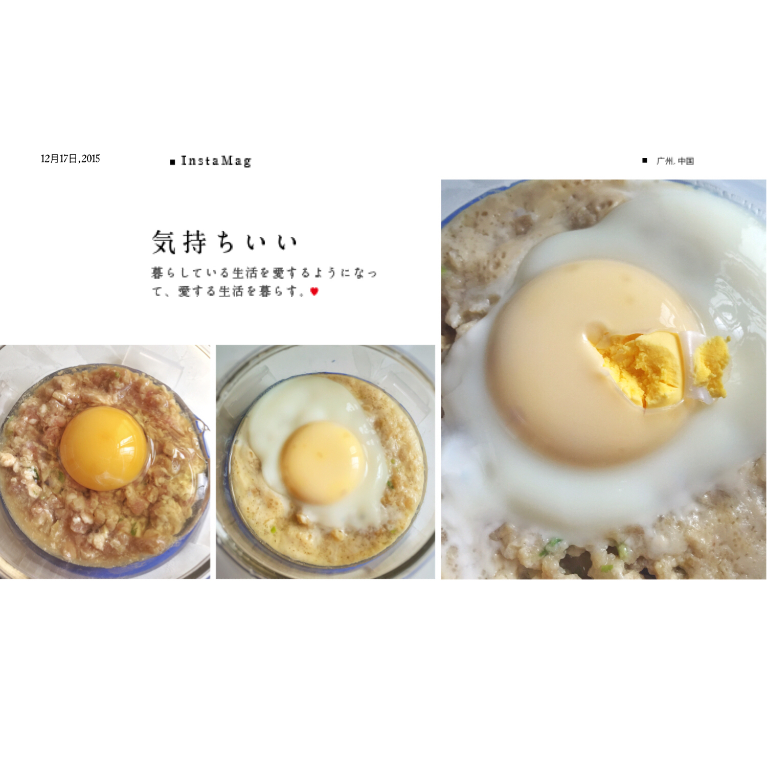 蒸鸡蛋肉饼