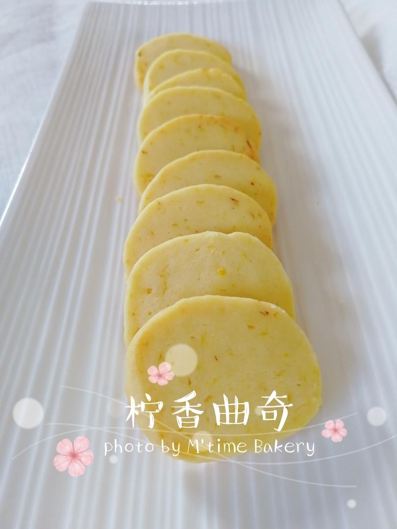 柠檬饼干的做法