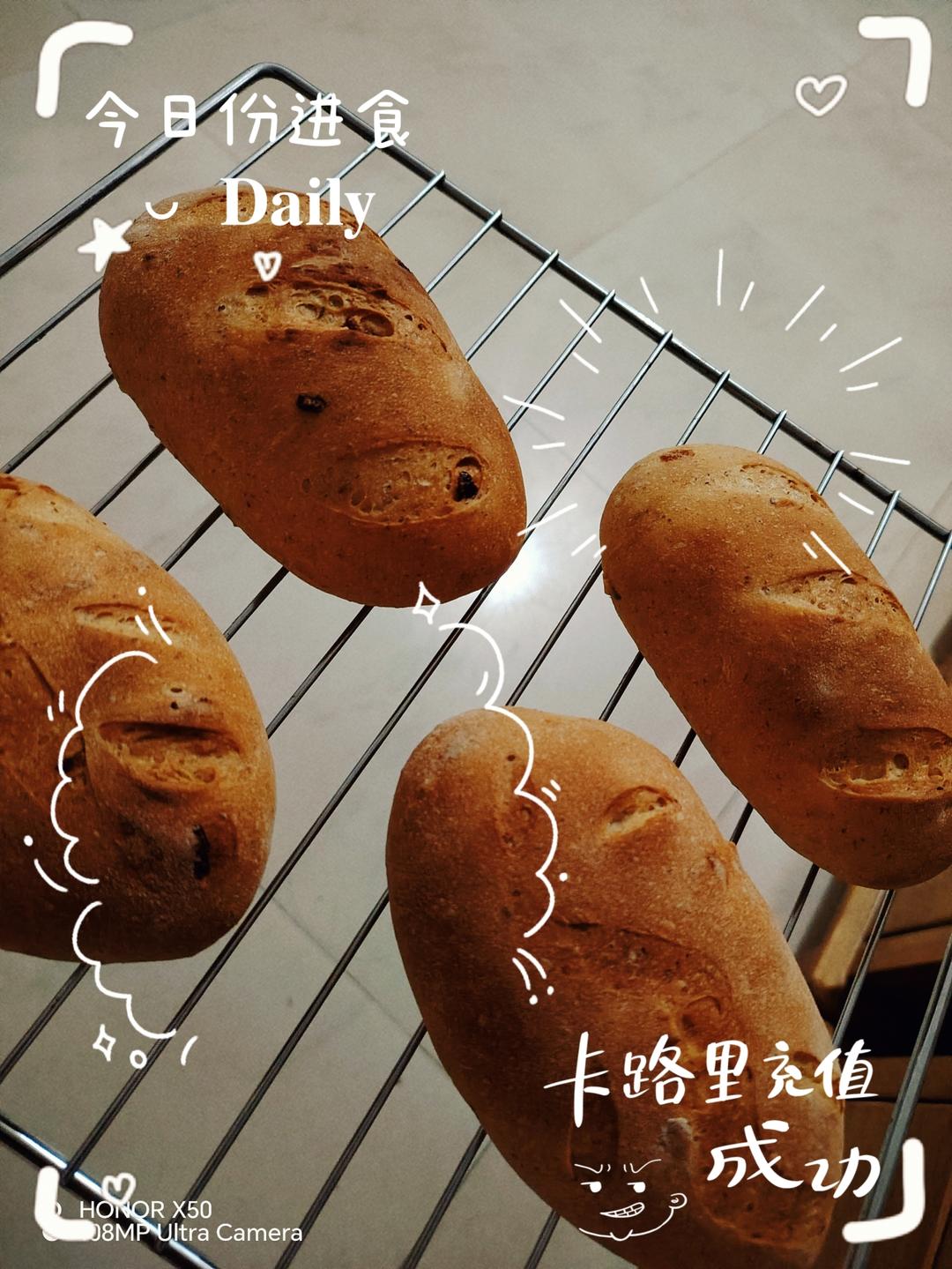麦片核桃软欧包~汤种