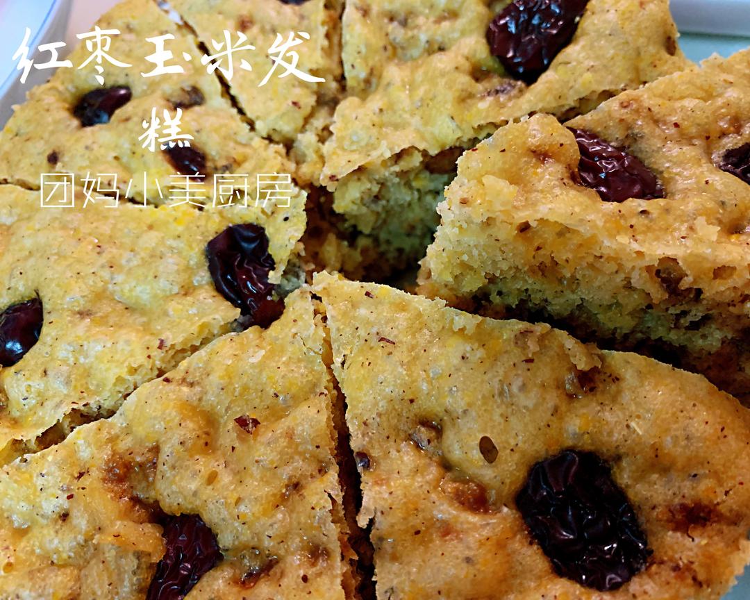 红枣玉米发糕（小美版）的做法