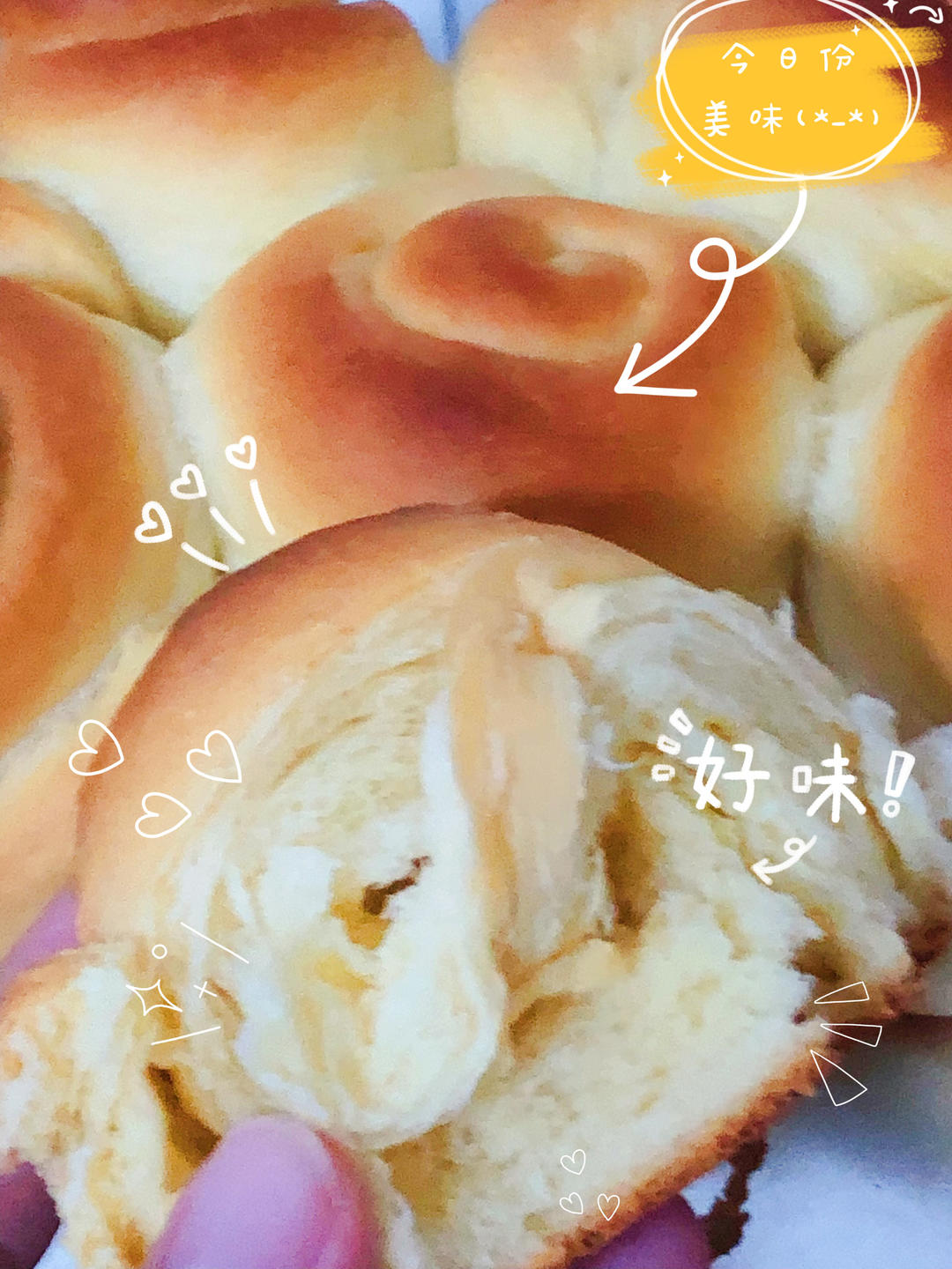 面包机做北海道吐司