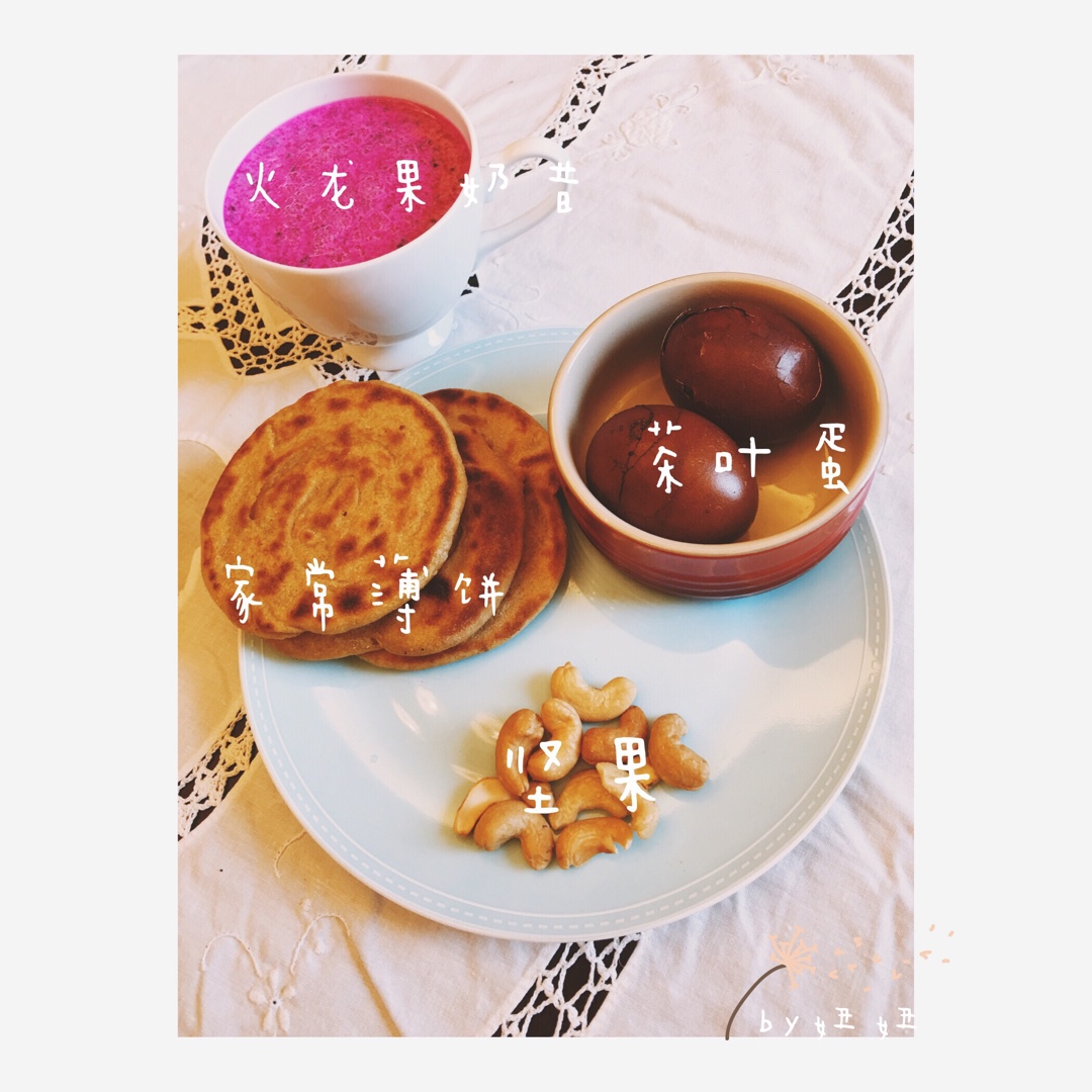 家常饼，饼类食品的基础款，步骤超详细，不怕学不会。