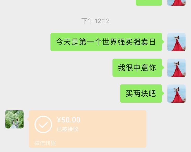 果仁切糕🤣回收老公零花钱的妙计的做法 步骤4