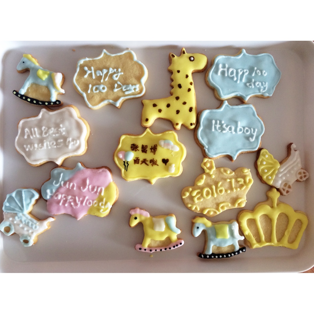 Royal Icing 皇室糖霜饼干 宝宝满月回礼