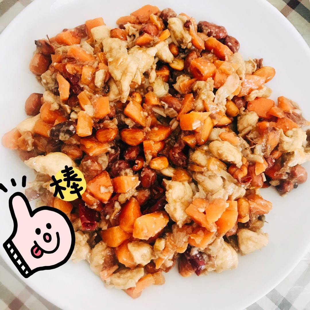 宫保鸡丁(家常版)