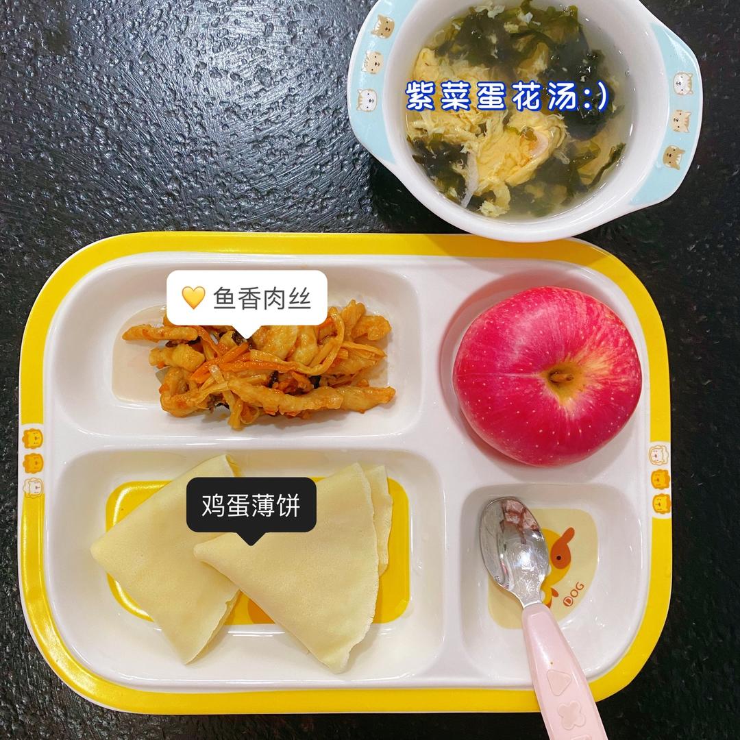 幼儿园宝宝的早餐呀的做法 步骤3