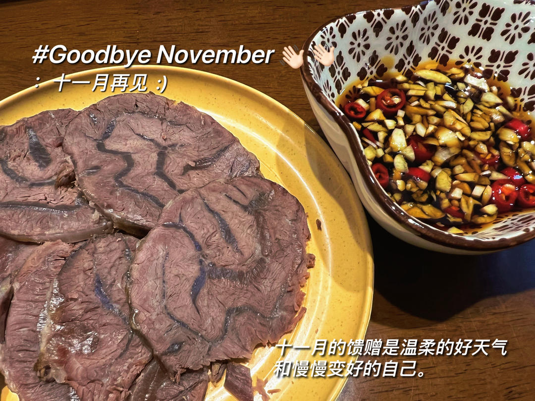 极简·古法｜酱牛肉·卤牛肉·牛腱子｜卡卡爸·不藏私