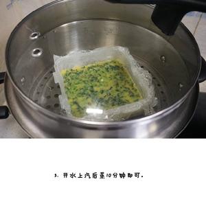 菠菜鸡蛋糕的做法 步骤6