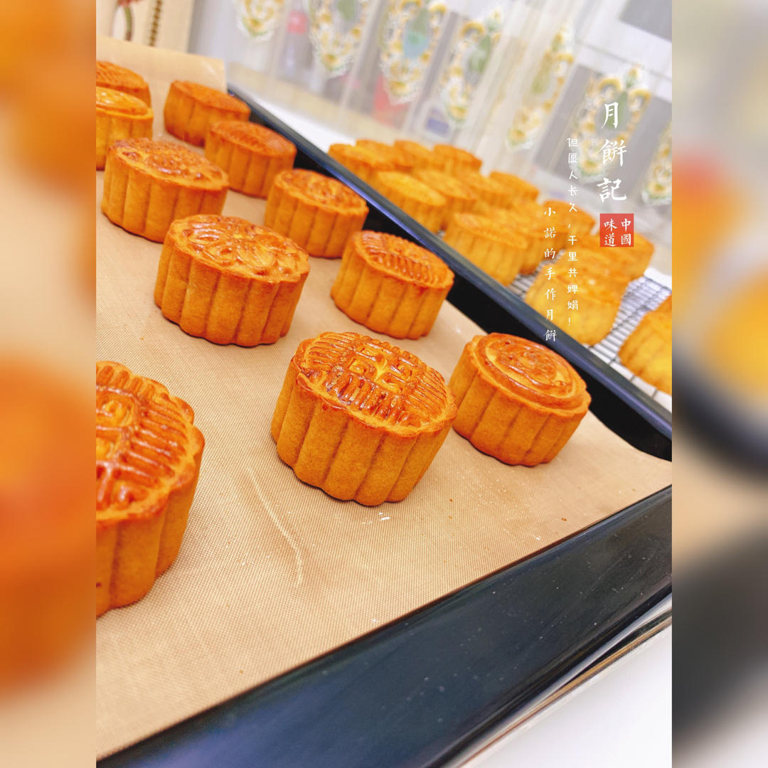 《Tinrry下午茶》教你做广式月饼