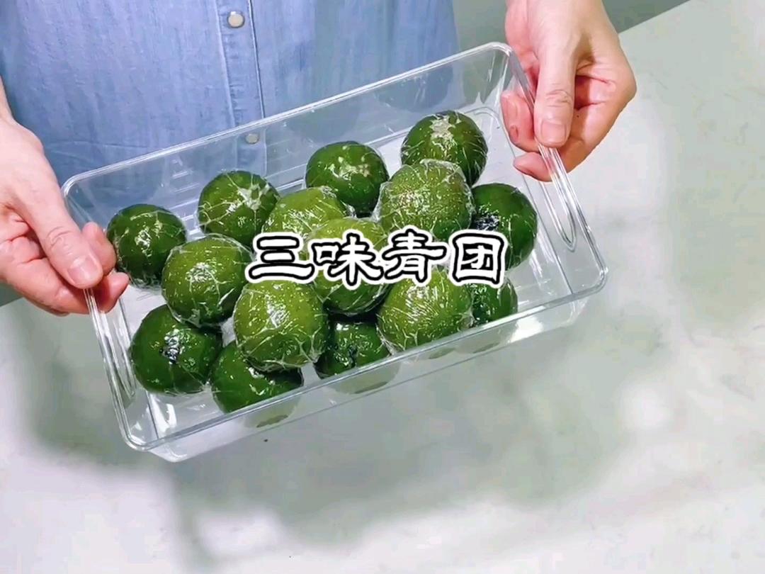 三味艾草青团