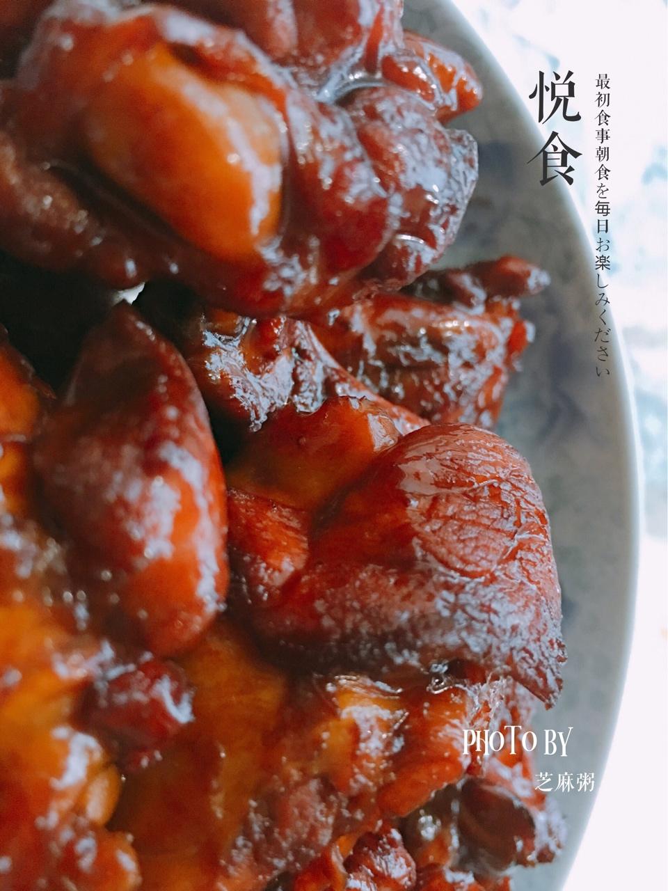 红烧翅根