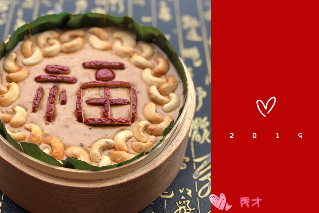 红糖箬糕