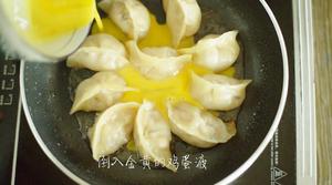 春节必吃的招财饺——【黄金蛋煎饺】的做法 步骤9
