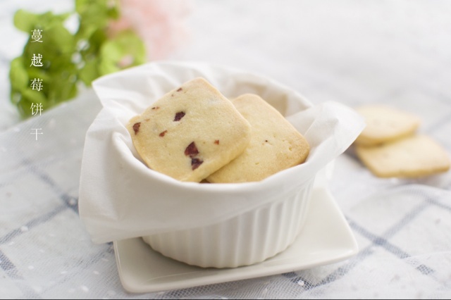 蔓越莓饼干
